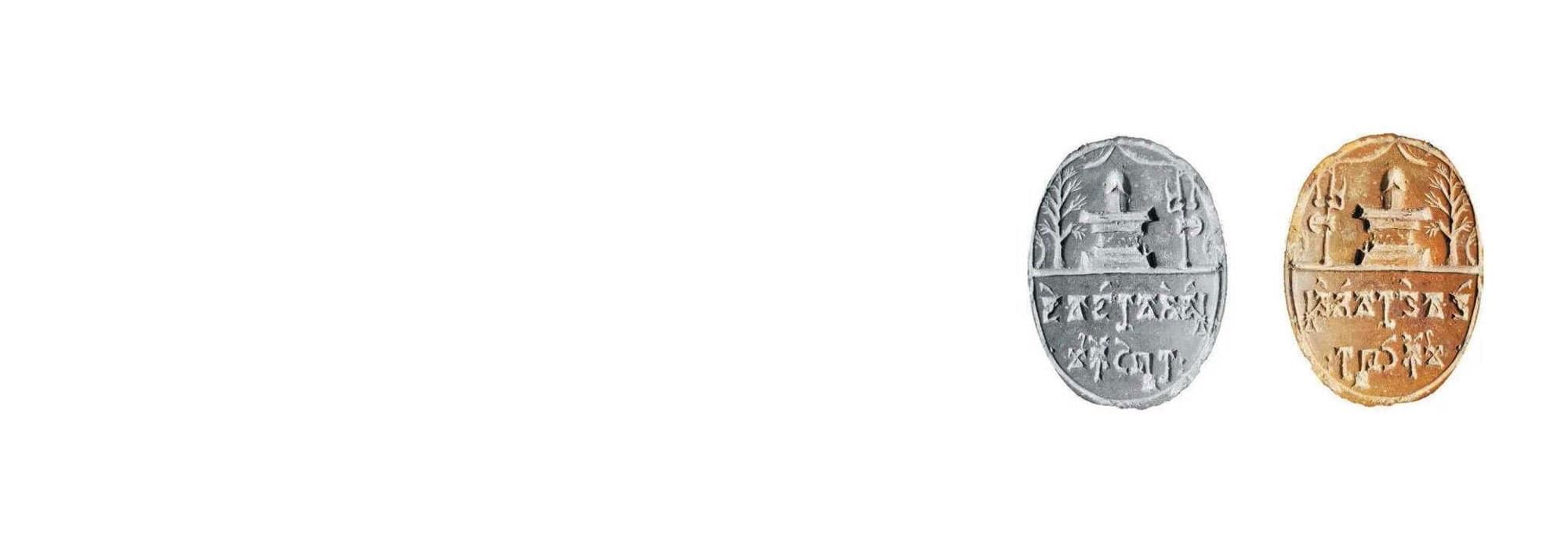 Sanskrit Seal Refers to Sacred Shiva Text