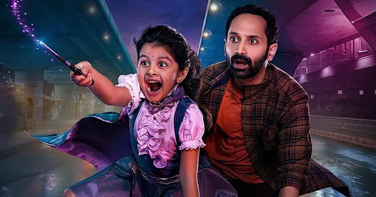 Don't Trouble The Trouble Review: Brilliant FaFa But...