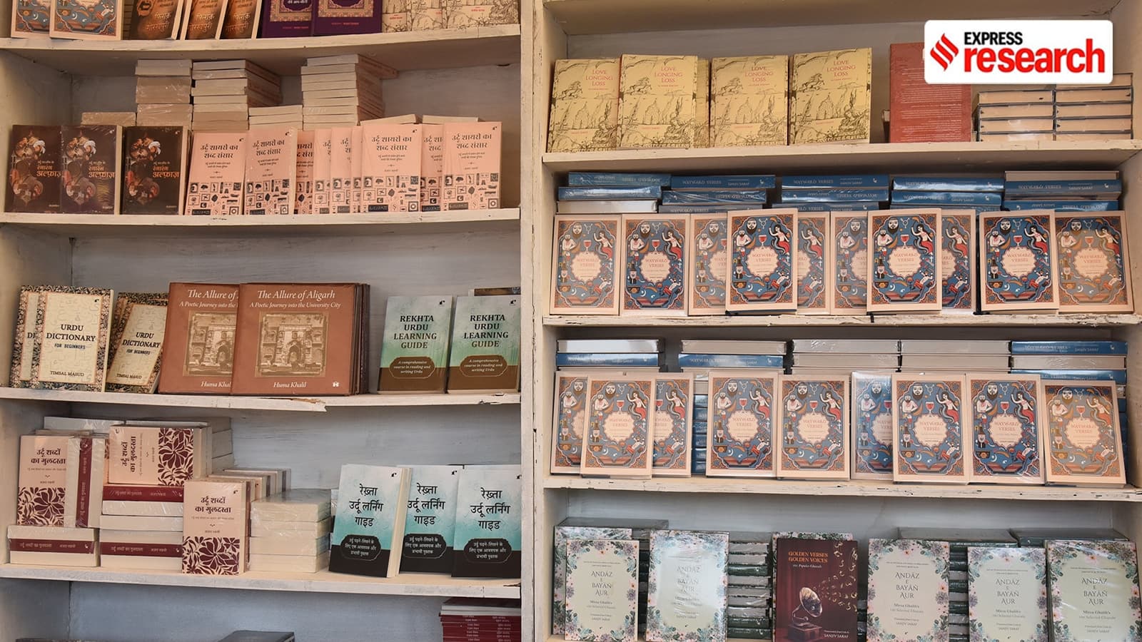 How Rekhta Foundation is preserving—and reimagining—Urdu in the AI age