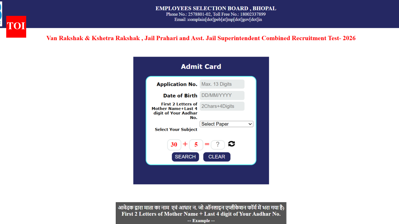 MPESB Jail Prahari and Forest Guard admit card 2026 released at esb.mp.gov.in: Direct link to download hall tickets
